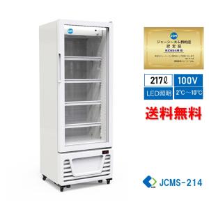 サンデン 冷蔵小型ショーケース 型式：MU-0914X（旧MU-195XE） 送料