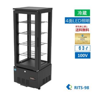 Panasonic パナソニック 卓上型ショーケース SMR-CZ65F(旧型式：SMR