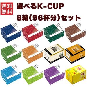 KEURIG K-Cup キューリグ Kカップ 専用カプセル 4箱×12個 (48個