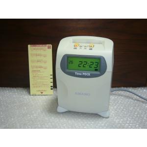 アマノ タイムカード タイムレコーダー ホワイト BX2000 : 文プラYahoo