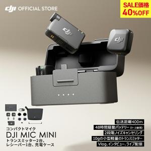 DJI DJI Osmo Mobile 6 SE 補助ライト内蔵スマートフォンクランプ