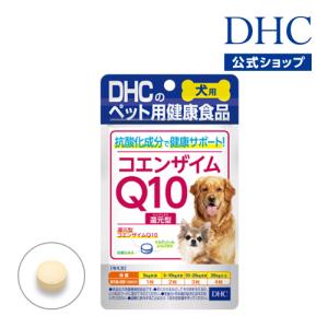 DHC 【 DHC 公式 】犬用 国産 きびきび散歩 プレミアム | ペット用品