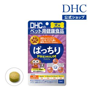 DHC 【 DHC 公式 】犬用 国産 きびきび散歩 プレミアム | ペット用品