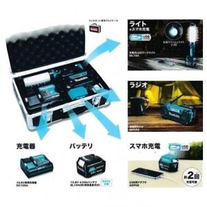 マキタ（makita） 防災用コンボキッド CK1008（充電式ライト・充電式
