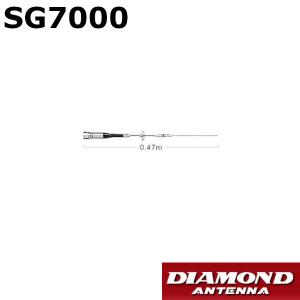 第一電波工業 ダイヤモンド 144/430MHzノンラジアル モービルアンテナ