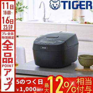 ☆2024年モデル☆タイガー TIGER 土鍋圧力IHジャー炊飯器 5.5合