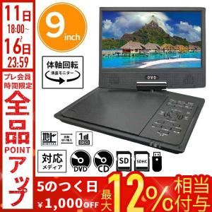 DVDプレーヤー DVDプレーヤー14インチ 車載 14インチポータブルDVD