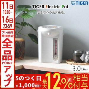 タイガー（TIGER） 電気ポット PDR-G301-W マイコン電動ポット 3L