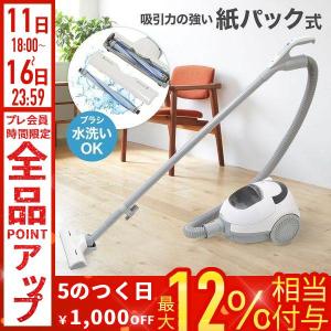 Panasonic（パナソニック） MC-PK21G-N 紙パック式電気掃除機