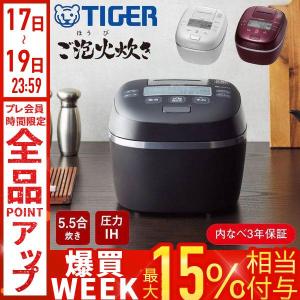 タイガー（TIGER） 炊飯ジャー用 内釜 内なべ JKX1461 カマ 内ナベ 内