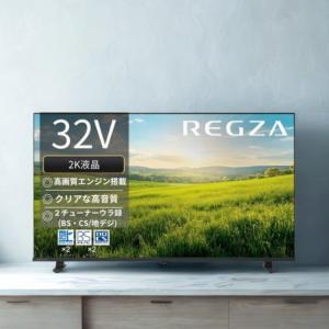 REGZA（レグザ） 東芝 32V型 液晶テレビ ハイビジョン液晶レグザ V35N