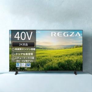 REGZA（レグザ） 東芝 液晶テレビ・有機ELテレビ 40V型(インチ) REGZA