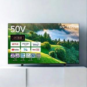 REGZA（レグザ） 東証上場の安心企業/TVS REGZA 50V型4K液晶スマート