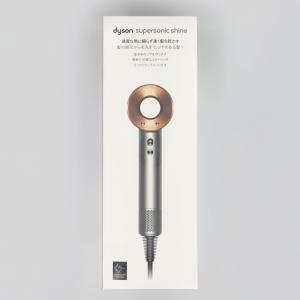 ダイソン ヘアドライヤー コンパクト HD08 BNBC ニッケル/コッパー