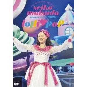 松田聖子 Concert Tour 2023 DVD 初回 新品未開封 Amazon.co.jp: Seiko