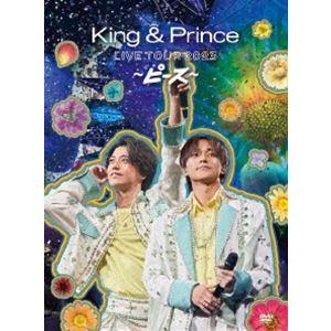 特典CL付】ピース (初回限定盤A) / King & Prince キングアンド
