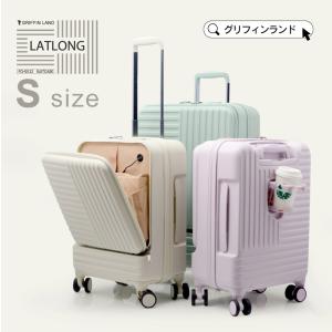 GRIFFINLAND キャリーケース スーツケース M サイズ 中型 フロント