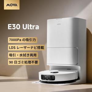 ECOVACS エコバックス DEEBOT T10 PLUS DBX33-22（ホワイト） DEEBOT