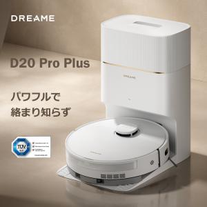 dreame (ドリーミー) D9Max Gen 2 ロボット掃除機 6000Pa強力吸引 水
