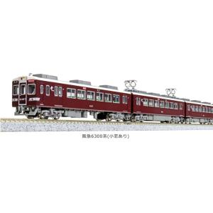 あすつく Nゲージ 阪急 6300系 小窓あり 4両基本セット 鉄道模型 電車