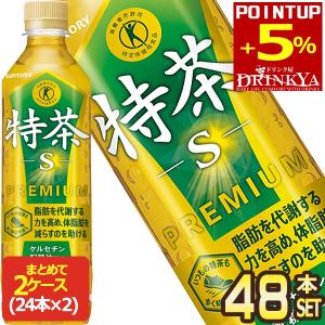 送料無料 サントリー 緑茶 伊右衛門 特茶s PREMIUM 500mlペットボトル