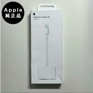 Apple Apple純正 USB-C Digital AV Multiport アダプタ ほぼ新品