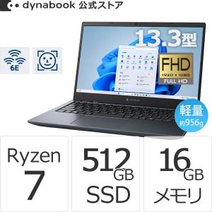dynabook（ダイナブック） 新品 13.3型 IGZO液晶 モバイルノート