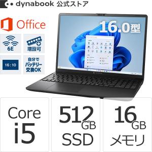 dynabook（ダイナブック） dynabook W6MZMX5FAL Core i5 SSD512GB