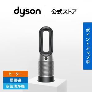 Dyson Pure Hot + Cool 羽根のない扇風機 HP00 IS N : ニチヨウ電機