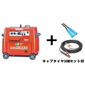 デンヨー 防音型エンジン溶接機 GAW-155ES (発電機兼用型/セル式