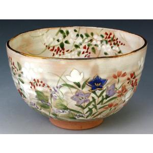 茶道具 抹茶茶碗 瀬戸織部釉 椿 初見裕作 織部焼き 織部焼 瀬戸織部