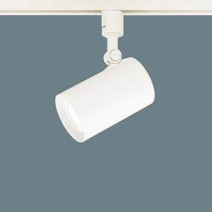 Panasonic（パナソニック） レール用スポットライト ホワイト LED（温