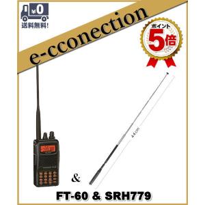 FT-60(FT60) YAESU 八重洲無線 144/430MHz FM 帯 ft-60 スタンダード