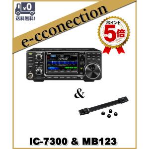 IC-7300M(IC7300M) HF/50MHz 50W & DM-330MV ICOM アイコムHF+50MHz