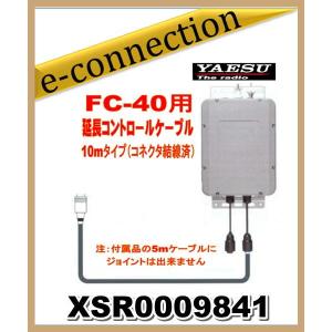 ATAS-120A(ATAS120A) YAESU 八重洲無線 オートアクティブチューニング