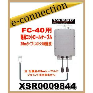 ATAS-120A(ATAS120A) YAESU 八重洲無線 オートアクティブチューニング