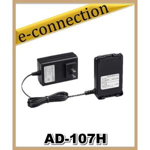 BC-157S(BC157S) ICOM アイコム ACアダプター BC-121NA用 : e