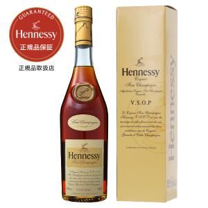 NA4577 希少! HennessyヘネシーVSOP ブランデー 1500ml NA4577 希少