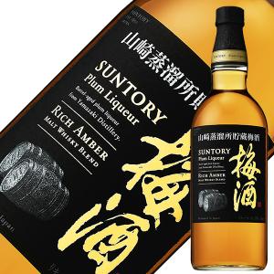 SUNTORY（サントリー） 【メーカー終売の為、希少品！】 山崎蒸溜所