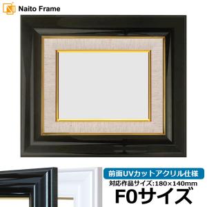 額縁専門店ないとう 油絵額縁 シャドウ/ゴールド F0号（180×140mm