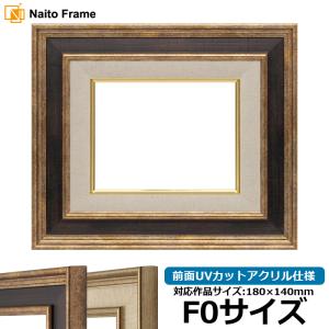 アンティーク 金色 油彩画 油絵 ゴールド F6サイズ フレーム 額縁