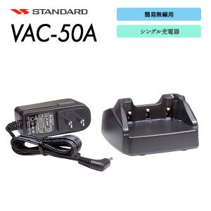 八重洲無線 VXD450U用 VXD20用 GDR4800用 VXD450V用 乾電池ケース FBA