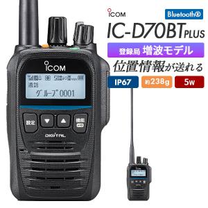 YAESU FT-817 八重洲無線 新品トランシーバー2個付き YAESU FT-817