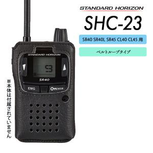 八重洲無線 SBR-18LI リチウムイオンバッテリー スタンダード