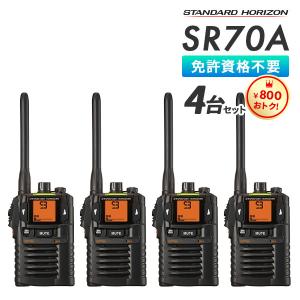 motorola（モトローラ） 中継器 屋内用 FTR-308 特定小電力