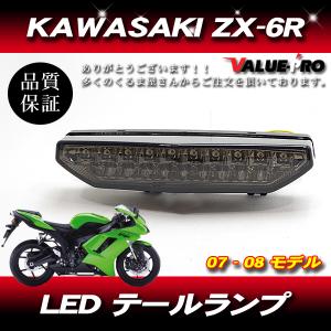 新品 LEDテールランプ スモークレンズ SM ◇ ウインカー機能付