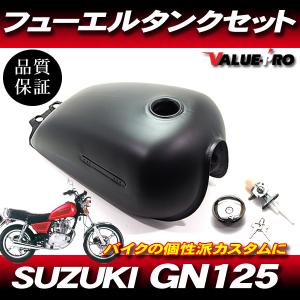 スズキ（SUZUKI） 中国スズキ純正 GN125-2F ガソリンタンク レッド
