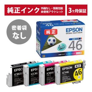 IC4CL46 顔料 4色セット エプソン 互換インク インクカートリッジ 送料