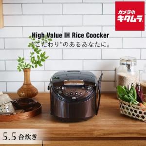炊きたて TIGER タイガー魔法瓶 IHジャー炊飯器 JPW-M100-KV 5.5合炊き
