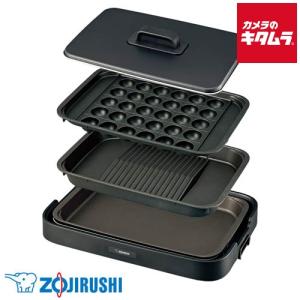 象印（ZOJIRUSHI） ホットプレート(横長ワイドタイプ)EA-DF10-BA